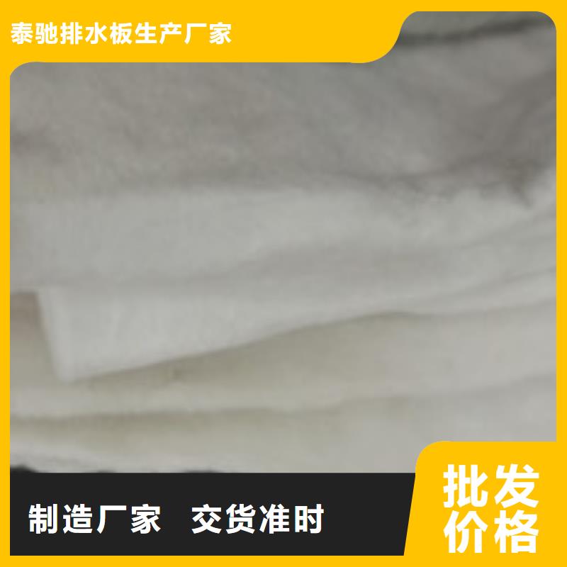 正定|元氏|邢台|邯郸|廊坊|承德|衡水|沧州【 企业旺旺_钢纤维好产品有口碑】-泰驰排水板生产厂家(石家庄市分公司)