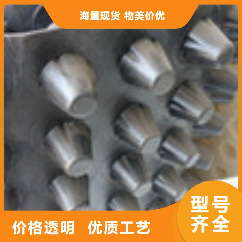 【 零商网土工布现货】|防水板-泰驰排水板生产厂家(驻马店市分公司)