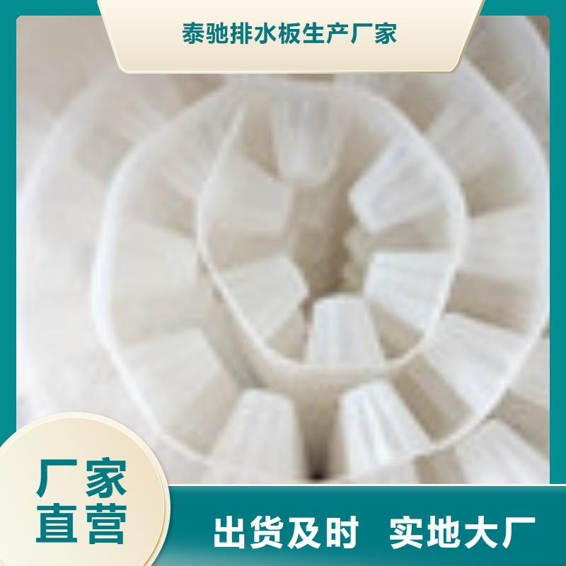 防水板视频-防水板(泰驰)覆盖地域山西省晋城市沁水|阳城|忻州|朔州|阳泉|大同|太原|晋中|吕梁
