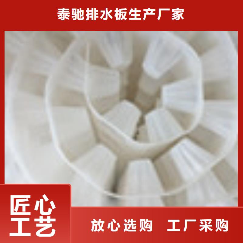 防水板视频-防水板(泰驰)覆盖地域山西省晋城市沁水|阳城|忻州|朔州|阳泉|大同|太原|晋中|吕梁