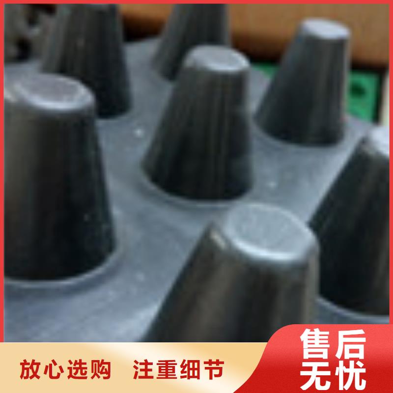 【 零商网土工布现货】|防水板-泰驰排水板生产厂家(驻马店市分公司)