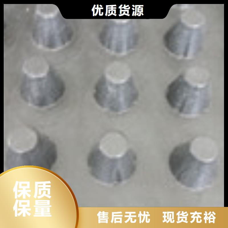 城关|当雄|那曲|山南|阿里|昌都【 零商网土工席垫品质保证实力见证】-企业旺旺