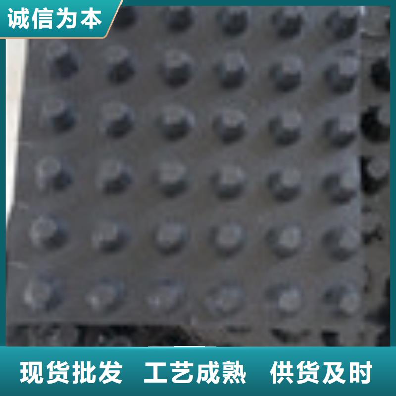 【 零商网土工布现货】|防水板-泰驰排水板生产厂家(驻马店市分公司)