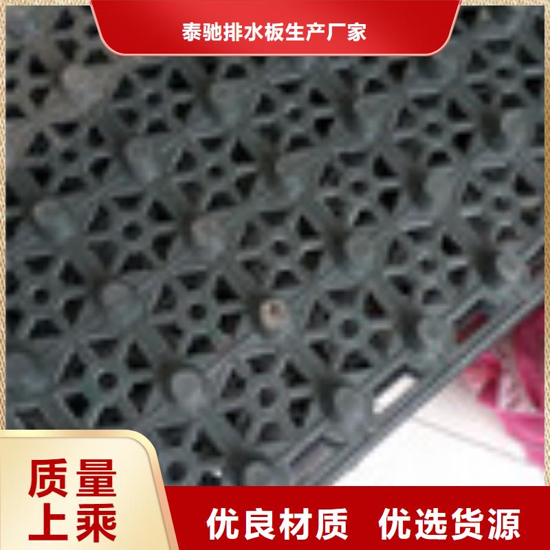 防水板视频-防水板(泰驰)覆盖地域山西省晋城市沁水|阳城|忻州|朔州|阳泉|大同|太原|晋中|吕梁