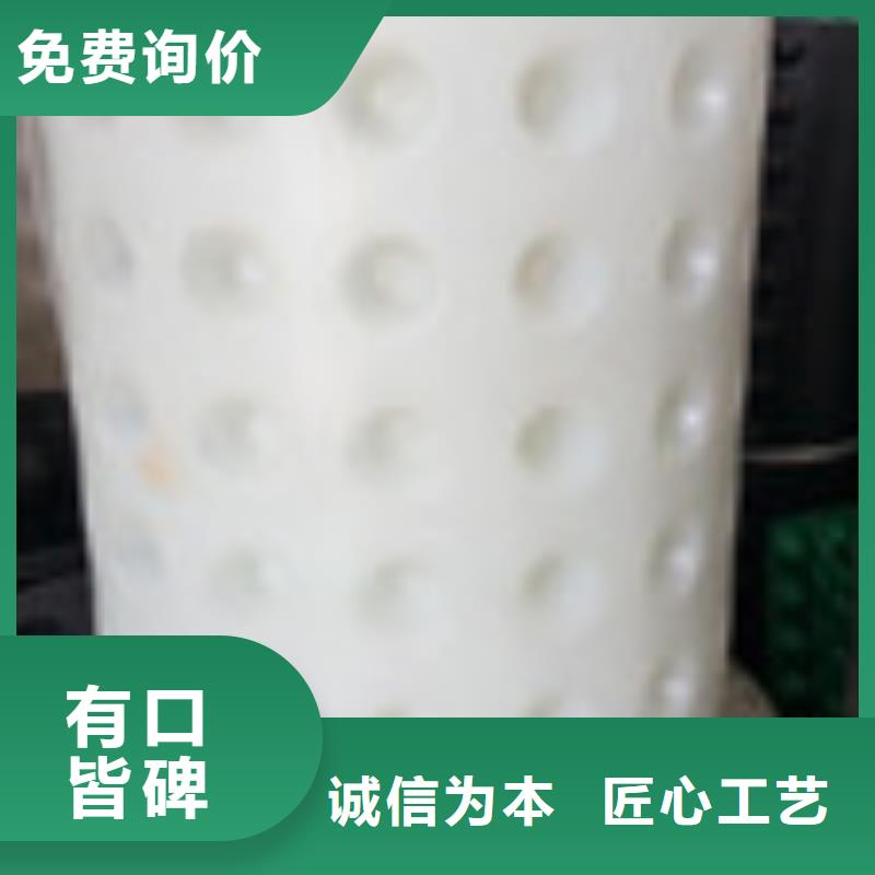 【 零商网土工席垫品质保证实力见证】-泰驰排水板生产厂家(拉萨市分公司)