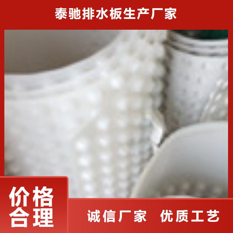 防水板视频-防水板(泰驰)覆盖地域西藏拉萨市达孜|当雄|林芝|那曲|日喀则|昌都|阿里|山南