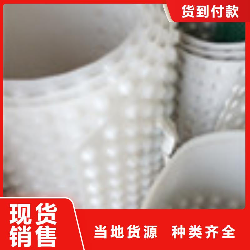 【 零商网,塑料盲沟管厂诚信经营】泰驰防水板