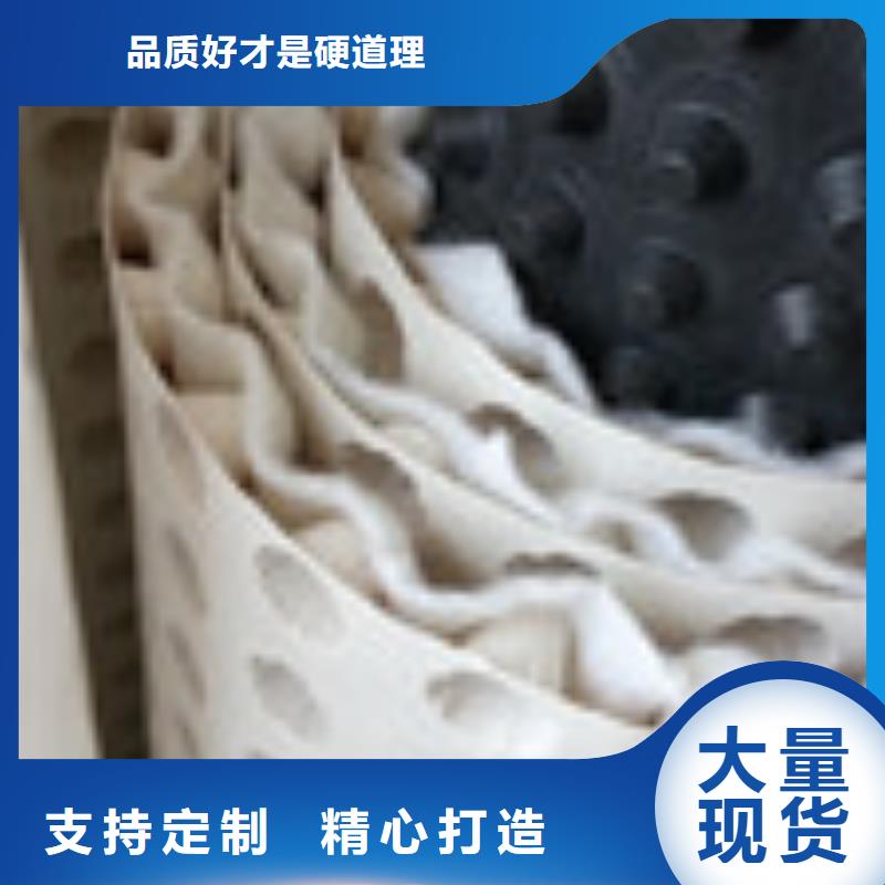【 零商网土工布现货】|防水板-泰驰排水板生产厂家(驻马店市分公司)