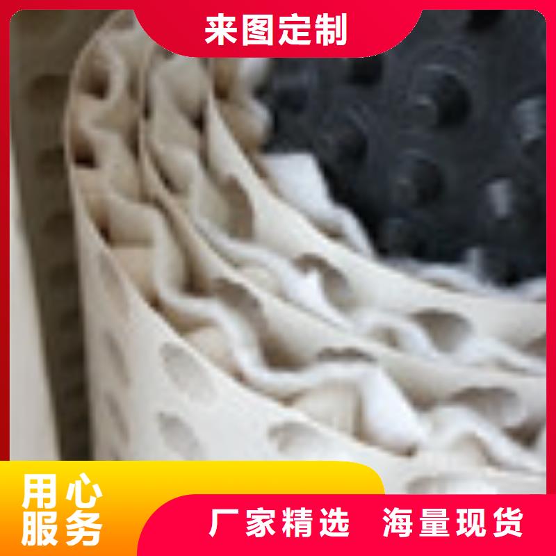 【 零商网土工席垫品质保证实力见证】-泰驰排水板生产厂家(拉萨市分公司)