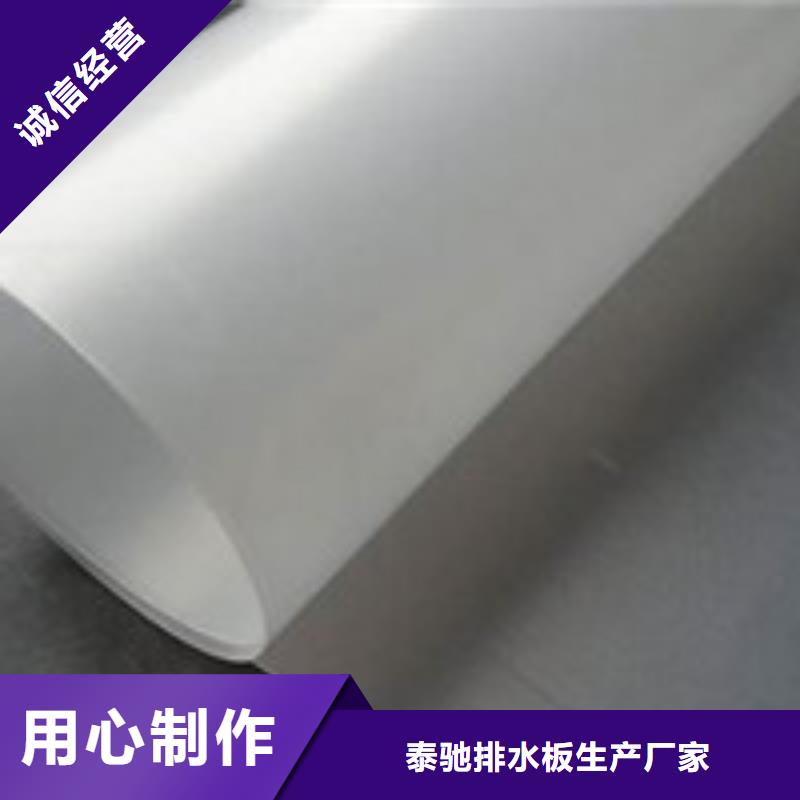 【】-塑料盲沟管高质量高信誉|山南|日喀则|昌都|那曲|林芝经销商