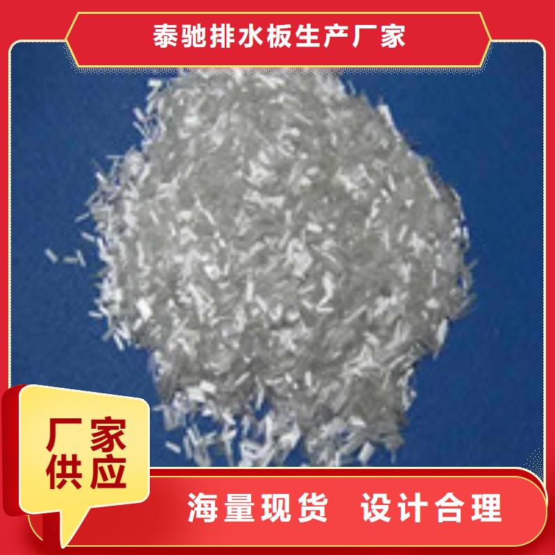,【聚丙烯纤维】设计合理覆盖范围含|新沂|丰县|苏州|无锡|宿迁|镇江|常州|南京|淮安