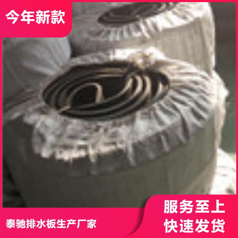 防水板视频-沛县|云龙|连云港|镇江|南通|盐城防水板一站式厂家-泰驰排水板生产厂家(徐州市分公司)
