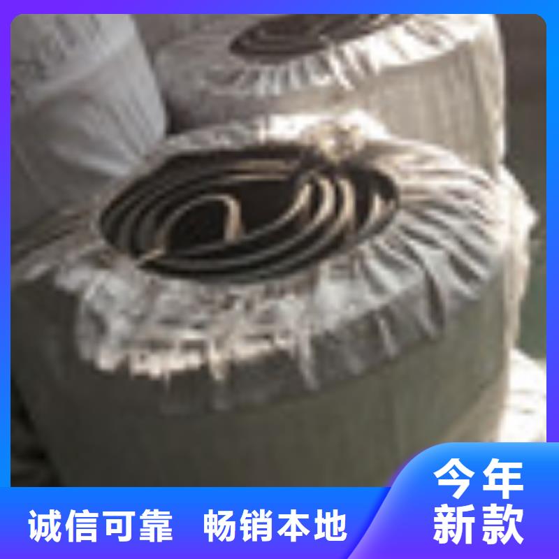 品质做服务 华尔网,【聚丙烯纤维】设计合理-产品视频