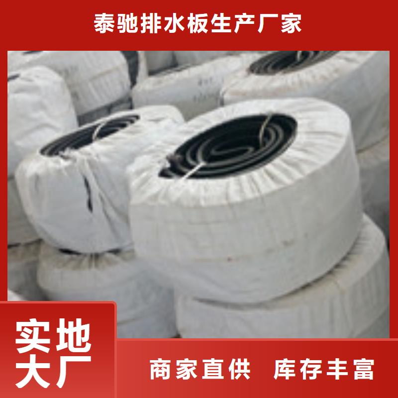 品牌-【塑料盲沟管】源厂定制
