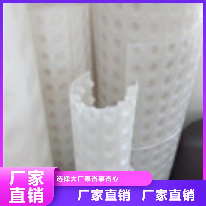 【】-塑料盲沟管高质量高信誉|山南|日喀则|昌都|那曲|林芝经销商