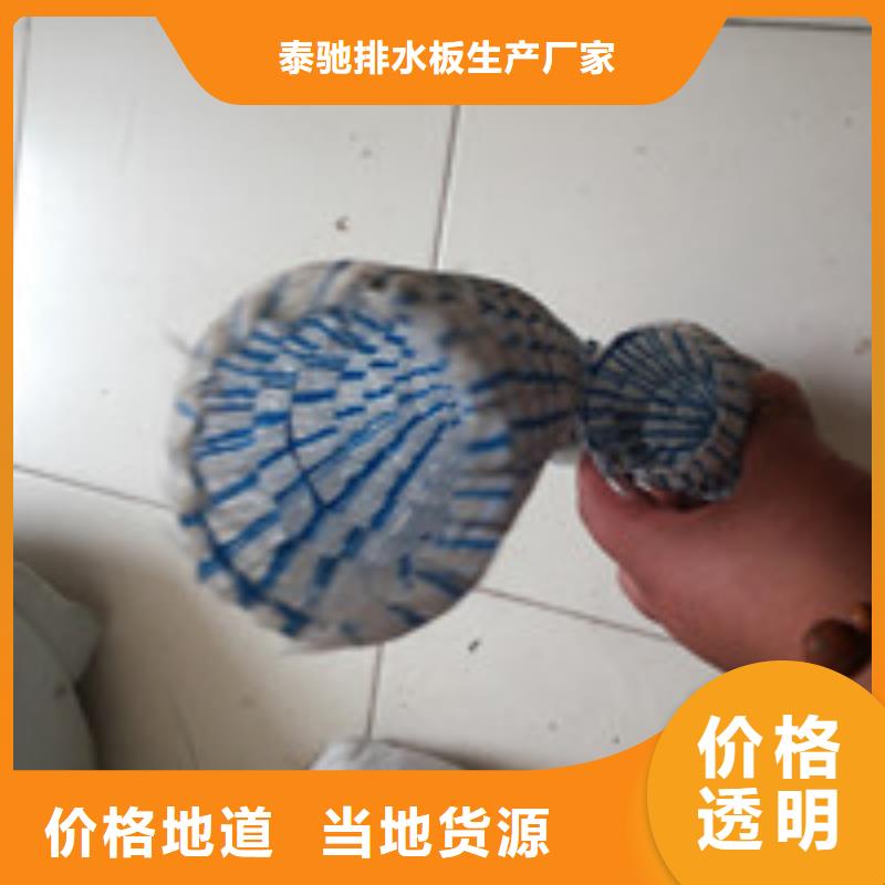 防水板-视频-金华市防水板|磐安|东阳|宁波|湖州|丽水|杭州