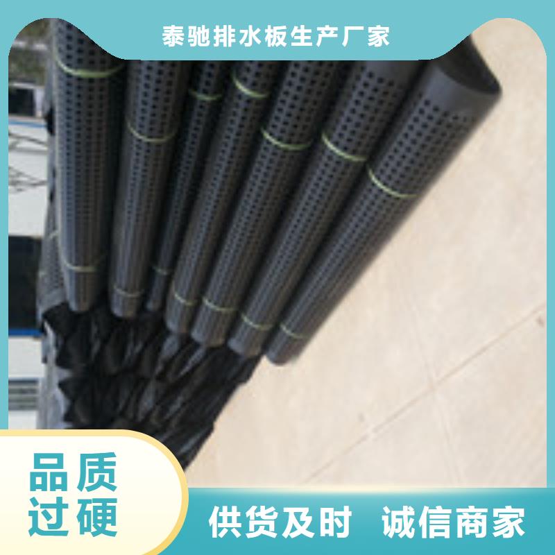 防水板-视频-云浮市防水板-泰驰排水板生产厂家(云浮市分公司)服务区域新兴|云城|揭阳|广州|中山|深圳|茂名|阳江|汕尾