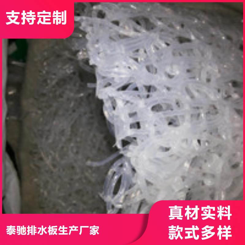 防水板-视频-云浮市防水板-泰驰排水板生产厂家(云浮市分公司)服务区域新兴|云城|揭阳|广州|中山|深圳|茂名|阳江|汕尾
