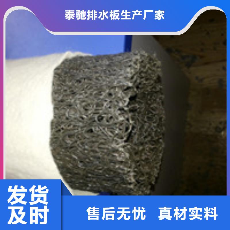 防水板视频-广东省云浮市|云城|郁南|韶关|潮州|佛山|阳江|中山防水板-泰驰