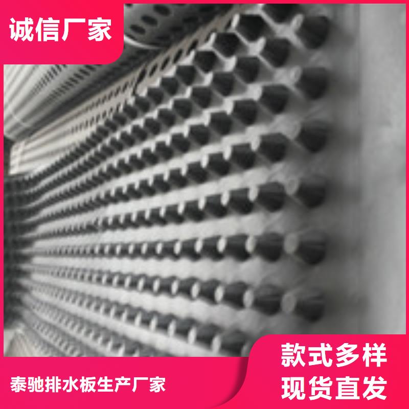 【 商助贸易宝塑料盲沟管厂家直发】由泰驰为您