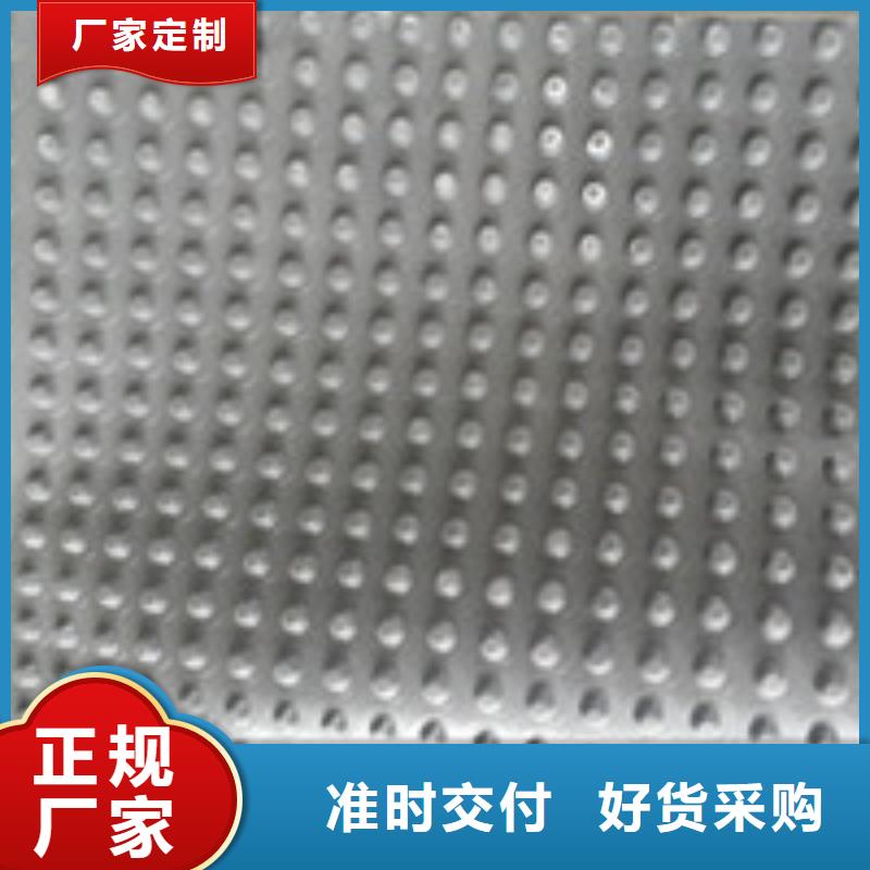 【 商助贸易宝排水板工厂采购】 泰驰排水板生产厂家(崇左市分公司)