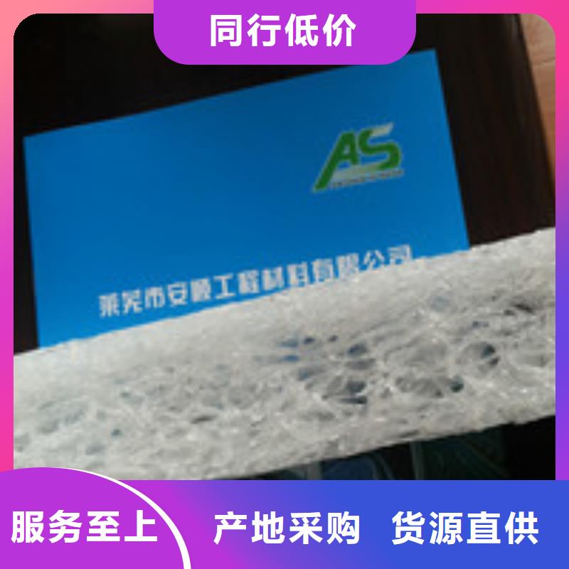 商助贸易宝_【复合膜】专业生产N年-泰驰排水板生产厂家(佛山市分公司)-企业旺旺