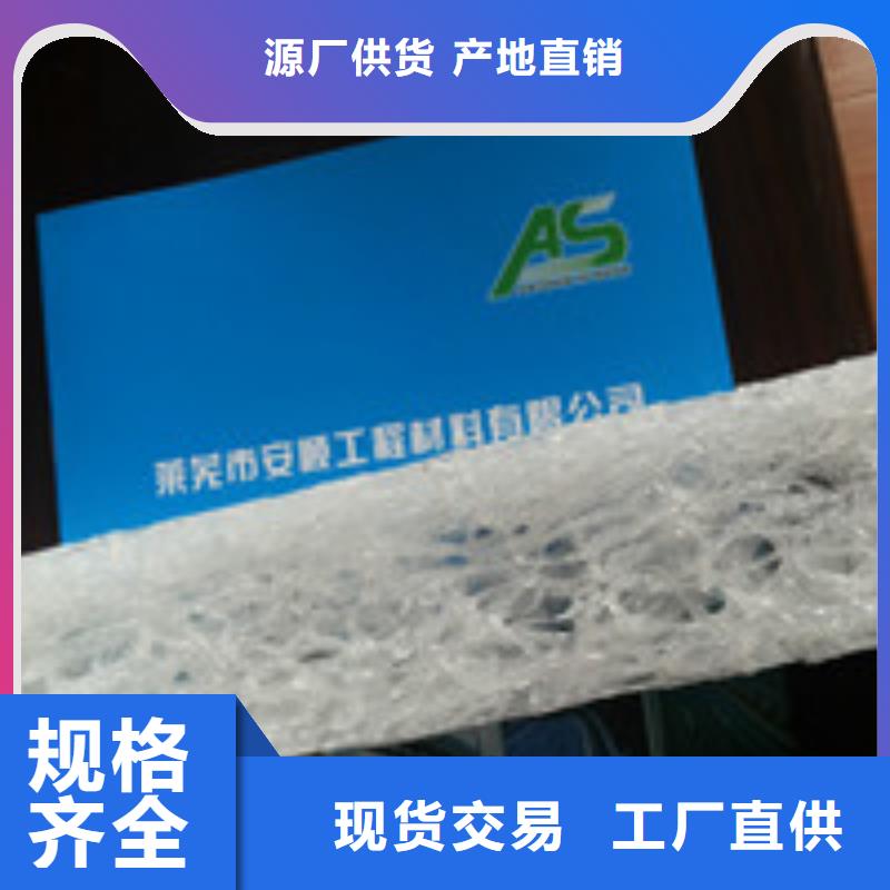 【 商助贸易宝塑料盲沟管厂家直发】由泰驰为您