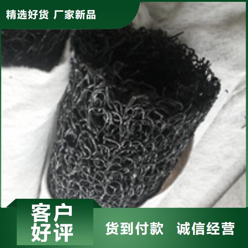 【 商助贸易宝排水板工厂采购】 泰驰排水板生产厂家(崇左市分公司)