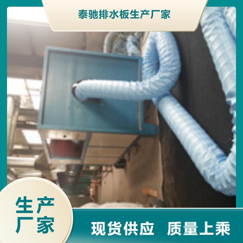 当地【品类齐全 商助贸易宝排水板工厂采购】_库存充足