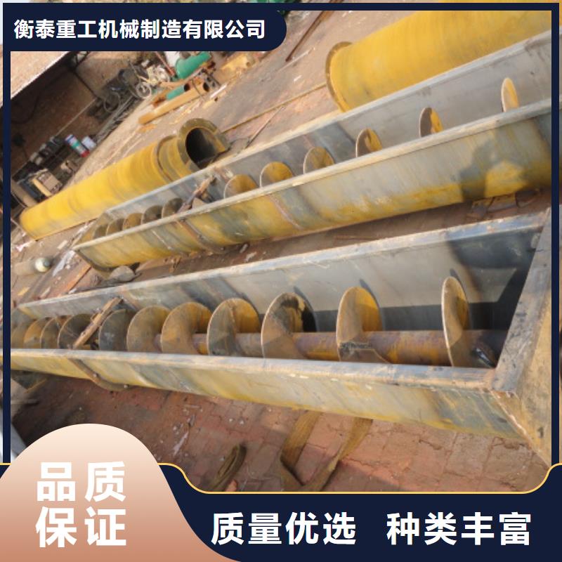 螺旋粉塵加濕攪拌機(jī)詳細(xì)參數(shù)