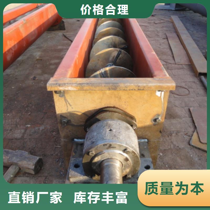螺旋螺旋輸送機卓越品質(zhì)保障