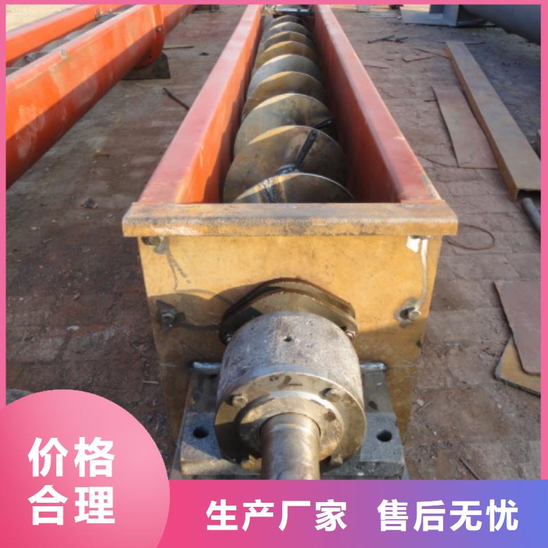 【螺旋】无轴螺旋输送机价格低-市场覆盖|资溪|广昌|上饶|景德镇|萍乡|南昌|宜春-企业旺旺