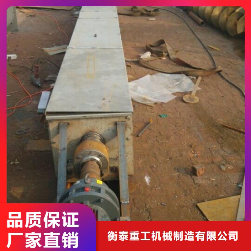 螺旋斗式機聯系廠家