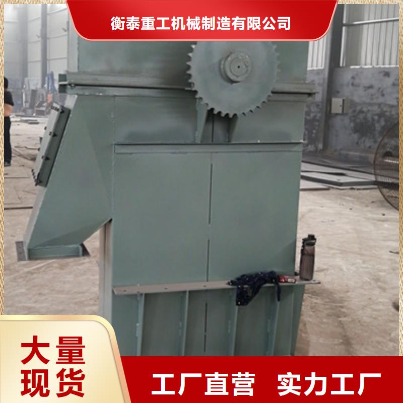 机斗式机应用领域