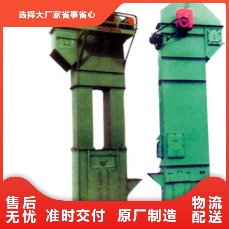 机斗式机应用领域