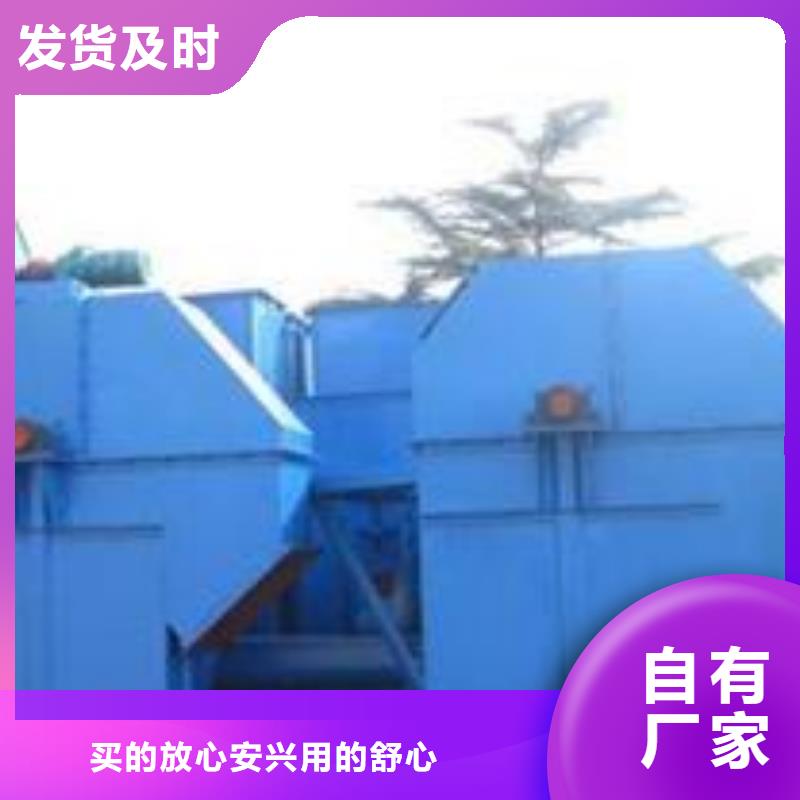 機_粉塵加濕攪拌機產地工廠