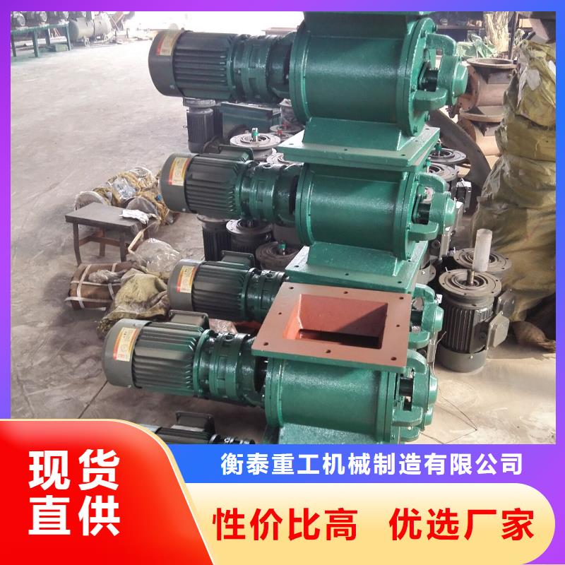 【 闸阀 布袋除尘器N年专注】衡泰粉尘加湿搅拌机