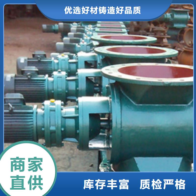 閘閥-斗式機高質(zhì)量高信譽