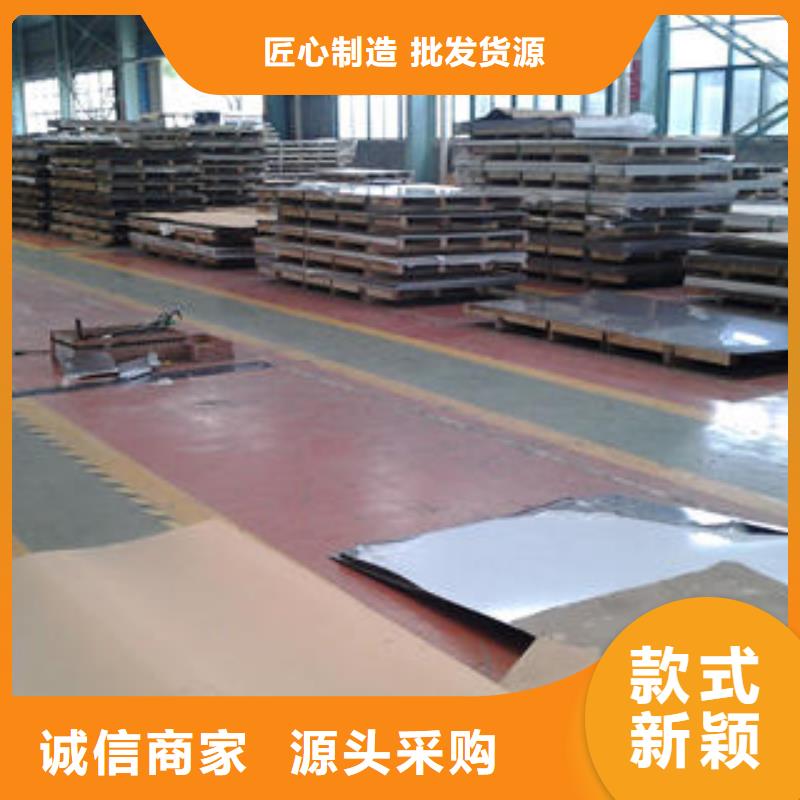 不锈钢板不锈钢管库存量大