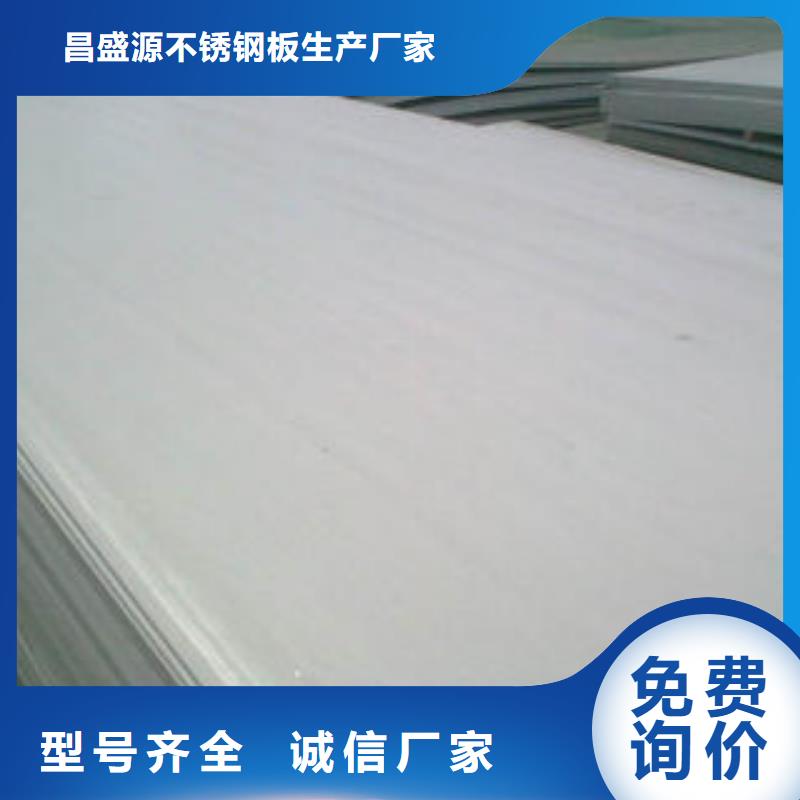 不銹鋼板鏡面不銹鋼板廠家定制
