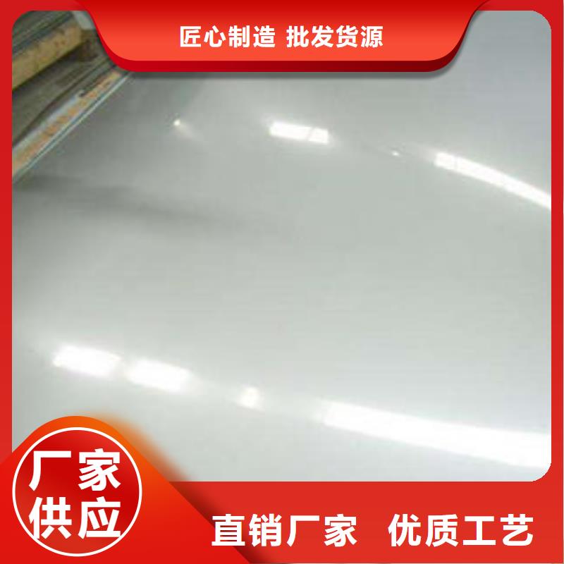 不锈钢板不锈钢无缝管海量现货