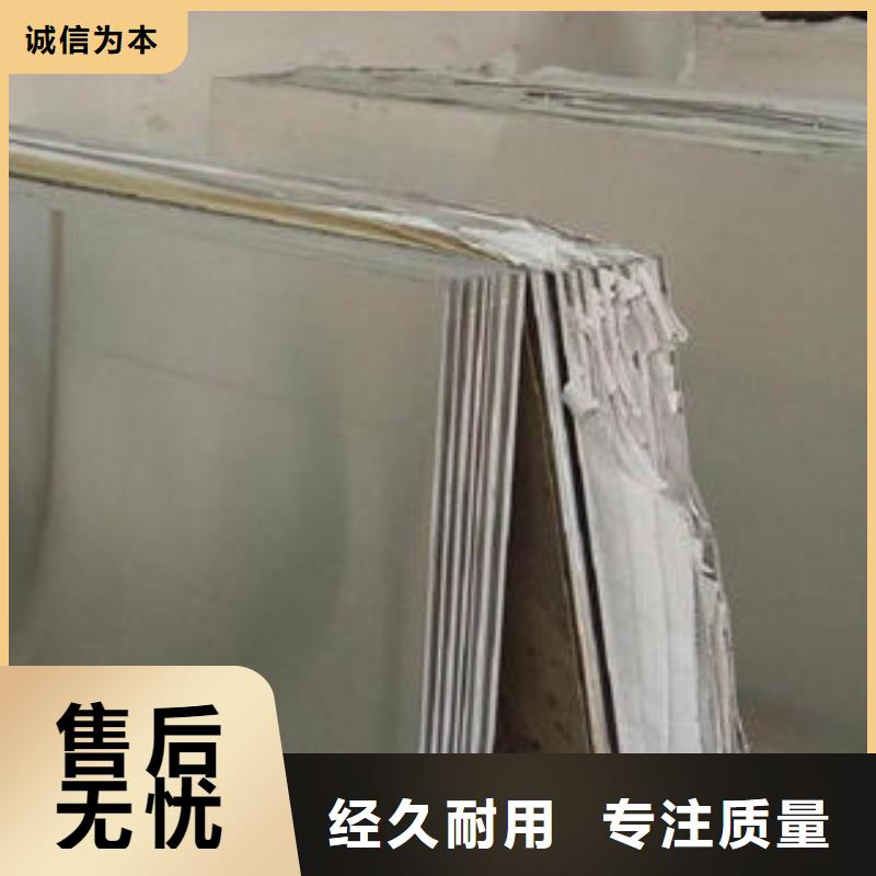 不锈钢板-不锈钢拉丝板不只是质量好