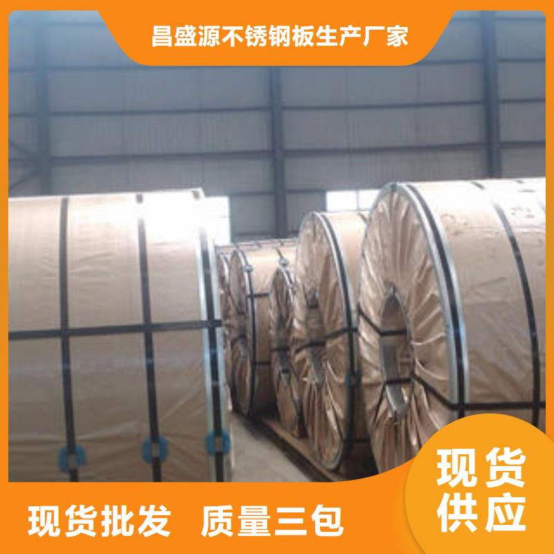 不銹鋼板_不銹鋼管暢銷當地