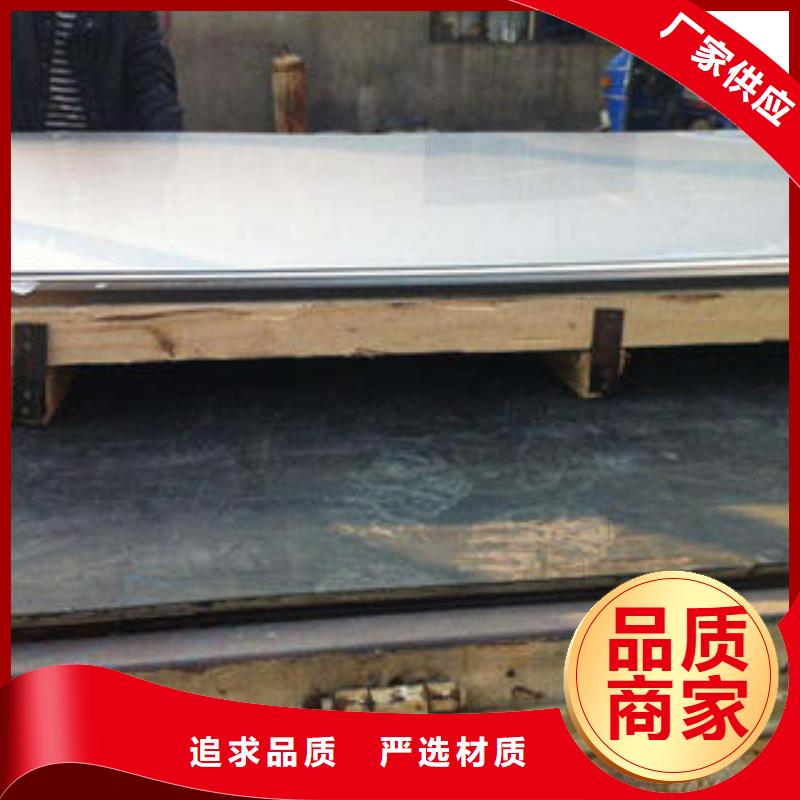 不锈钢板不锈钢管源头把关放心选购