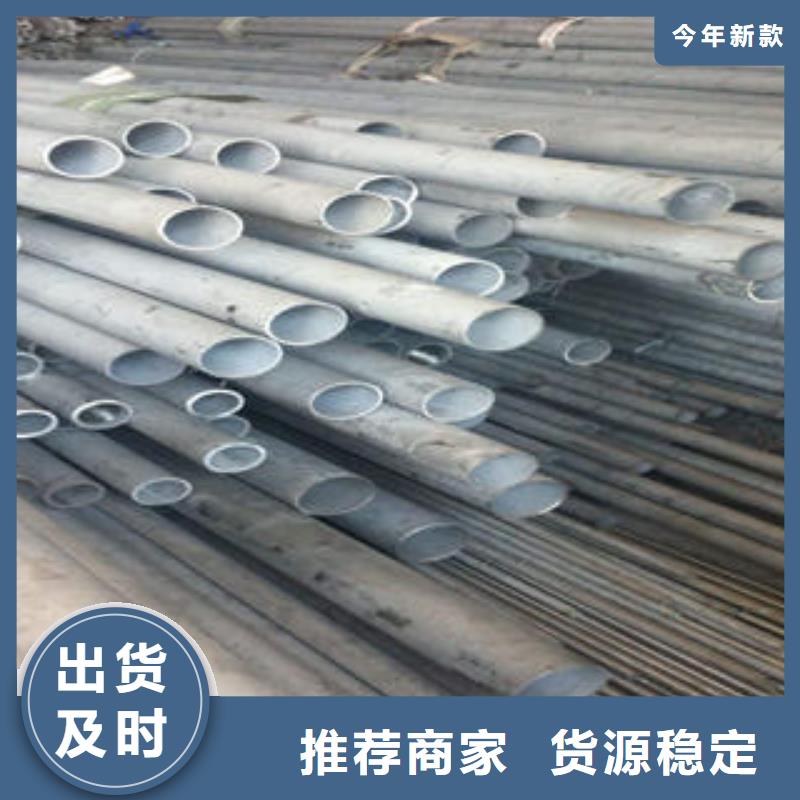 不锈钢管不锈钢拉丝板源头把关放心选购