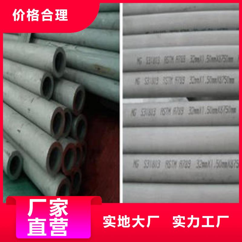 不銹鋼管不銹鋼通風管道廠家直營