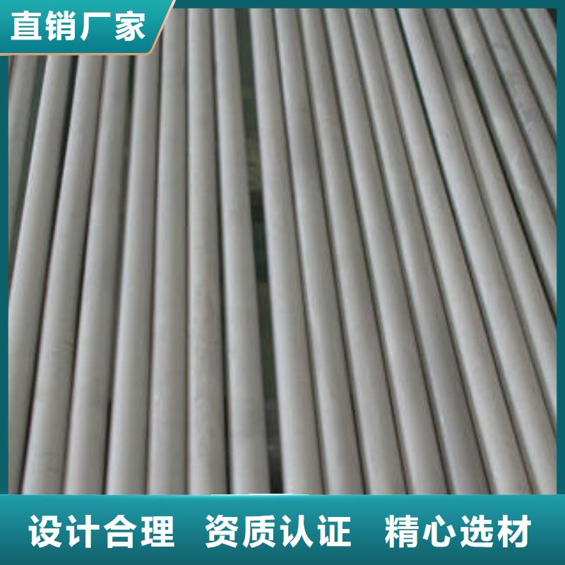 不锈钢管不锈钢板随到随提
