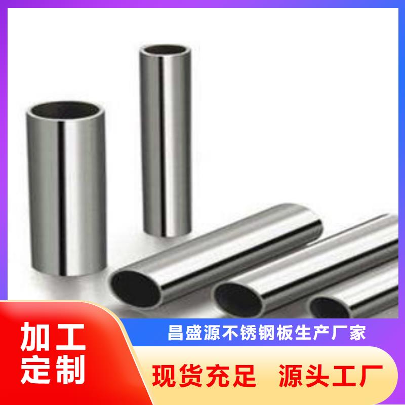 不锈钢管_不锈钢通风管道好货直销