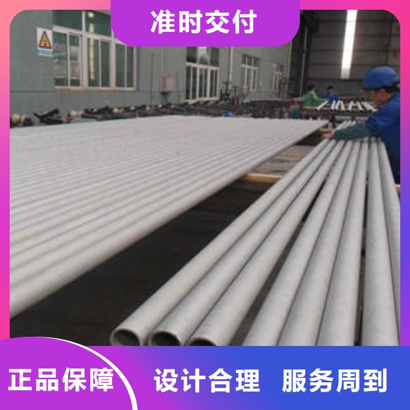 不锈钢管工艺层层把关
