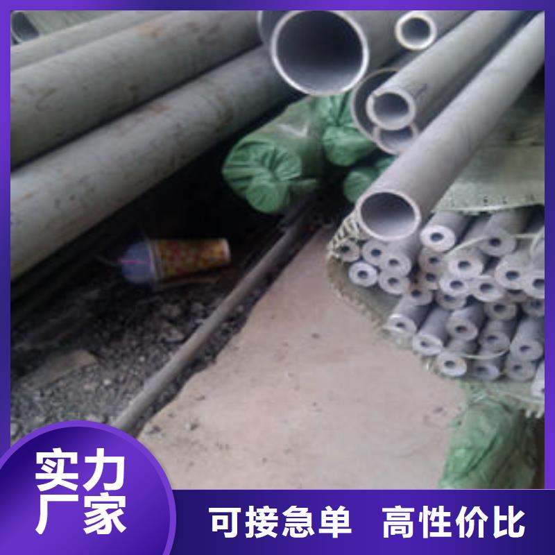 不銹鋼管不銹鋼板嚴選用料